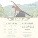 바른선필라테스 - 서산시 연당3길 11 | 바른선필라테스