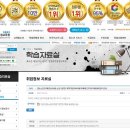 안산취업정보평생교육원