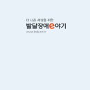 신경다양인 아이들의 아빠가 말하는 지혜: 일터에서 자폐, ADHD, 난독증을 가진 동료를 돕는 3가지 방법 이미지