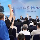 부경대학교노동조합 이미지