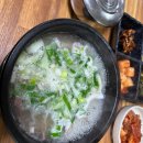 중앙닭집식당 | [경주 중앙시장 맛집] 문무대왕식당(양북식당) — 소머리국밥, 힐스카이cc 맛집 후기