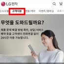 (주)엘엑스판토스 - 경주시 | (주)엘엑스판토스