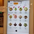 설빙 봉담점 이미지