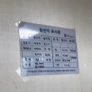 장수고을 이미지