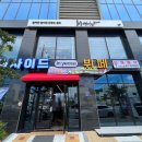 씨사이드인여수뷔페 이미지