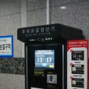 꼬끼오고