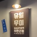 수유상회앞