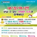 송탄공원로 이미지