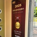 헤브온 에스테틱 | 자은동리프팅관리 추천, 헤브헤이 웨이브온 리프팅 후기