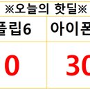 정관 코끼리약국 이미지