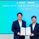 메디헬스케어 이미지