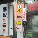 LA갈비총판