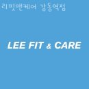 리핏앤케어 이미지
