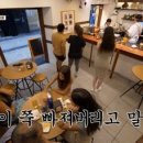 (장사천재 백사장2)족발 맛이 이상하다? 손님의 독촉까지... 제대로 멘탈 터진 청년 포차 | tvN 240121 방송 이미지