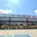 백제해장국 이미지