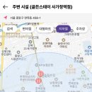 사가정역1번출구1 네이버블로그