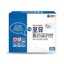 메디칼포유 이미지
