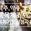 진현유통 이미지