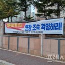 파주시아파트연합회 이미지