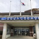 압해중학교 | 신안요양원 신안군노인전문요양원 위치정보