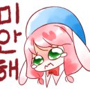 마녀의정원 이미지