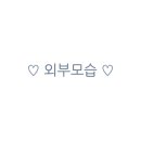 리엠 피지오 트레이닝센터 네이버블로그