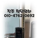 온두레약국