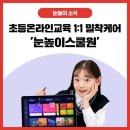 완월남로 이미지