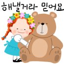 더편한정형외과의원 이미지