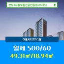행운반도공인중개사사무소 네이버블로그