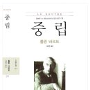 유일화 이미지