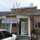 신당마을회관 이미지