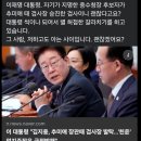 주권자와 다투는 일군, 연장, 도구 --- 주권자는 일터에서 즉각 소환 교체 처분 집행!!! 이미지