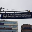 진남로상가 이미지