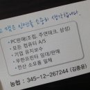 지에스컴퓨터 이미지