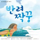 한국만화박물관 이미지