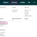 경남에너지 도시가스 결제 카드 변경후기, 결제가능 신용카드 종류