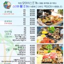 오아시스조개 이미지