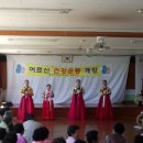 진목초등학교 이미지