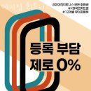 구산헬쓰 이미지