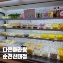 다온마라탕 네이버블로그