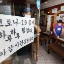 신천지 노래연습장 이미지