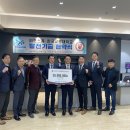 국립한국교통대학교 이미지