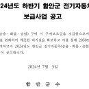 개인화물176