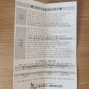 (주)부산관광호텔 | 부산 광안리 숙소 추천 :: 호메르스 호텔 디럭스 오션뷰 내돈내산 후기