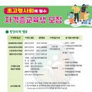 건강나눔사회적협동조합금산지사 Daum카페
