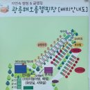 해오름 글램핑 이미지