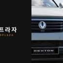 만도프라자 이미지