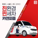 카앤피플샵 이미지