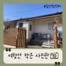 여항산작은사진관